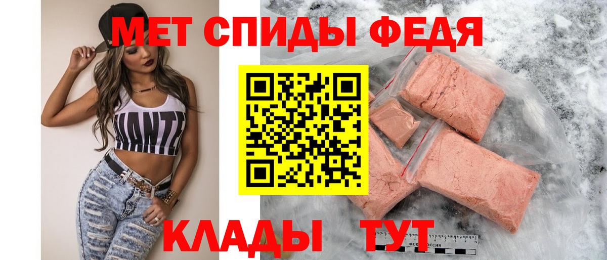 АМФЕТАМИН Розовый Южноуральск