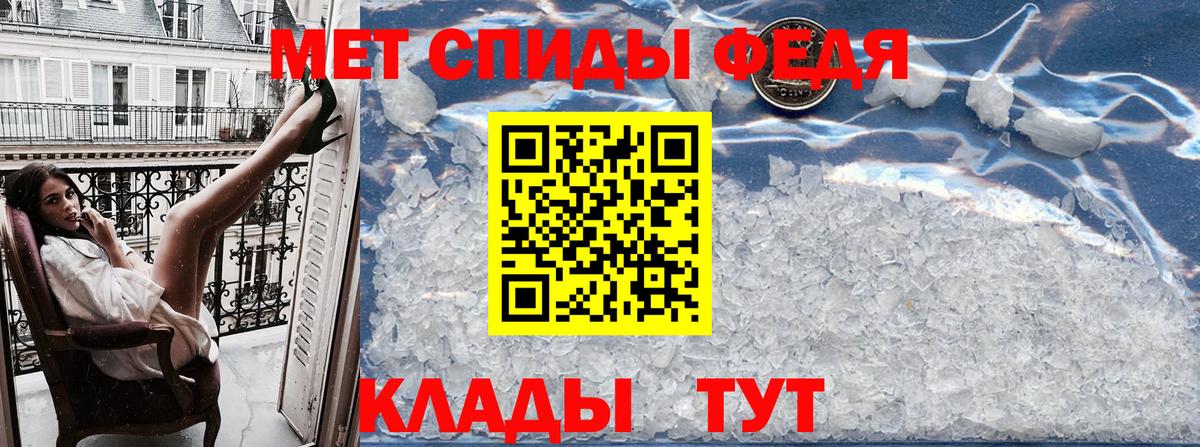 Южноуральск  АМФЕТАМИН  Вход с VPN  АМФ 98%  Амфетамин 
