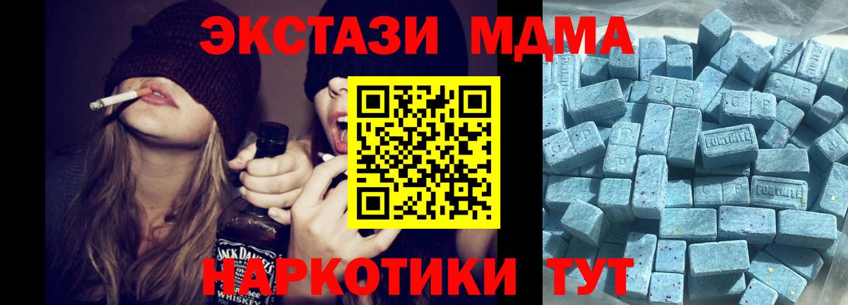 ЭКСТАЗИ Cube Южноуральск