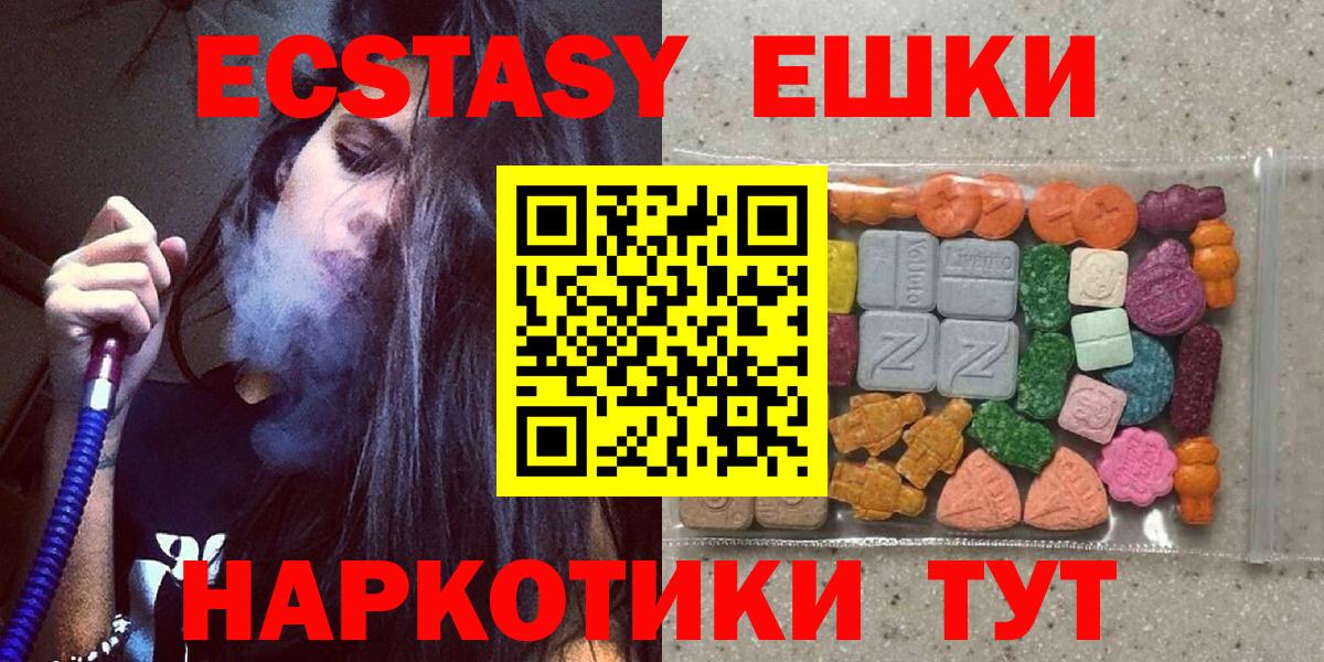 мега зеркало  Экстази louis Vuitton  Вход с VPN  Южноуральск 