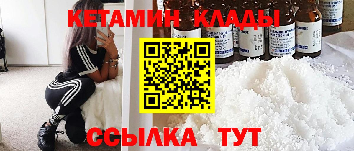 MDMA  Вход с VPN  Гашиш  COCAIN  Меф   МЕТ  ГАШ  Южноуральск  Каннабис 