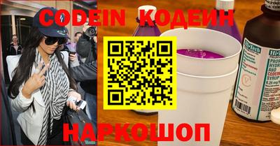 эйфоретик Канаш