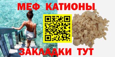 бутират Камышлов