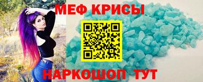 спайс Мариинск
