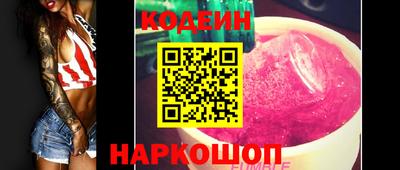 эйфоретик Канаш