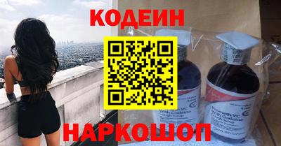бутират Камышлов