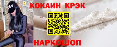 бутират Камышлов