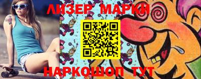 бутират Камышлов