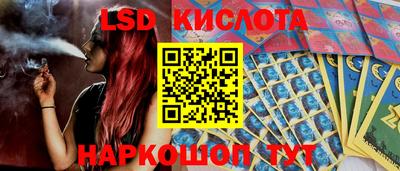 эйфоретик Канаш