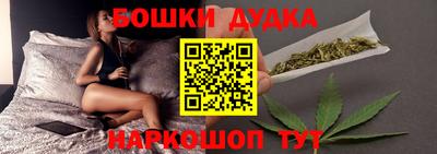 бутират Камышлов