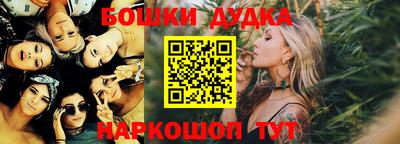 бутират Камышлов