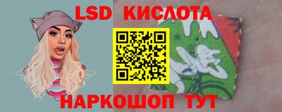 эйфоретик Канаш