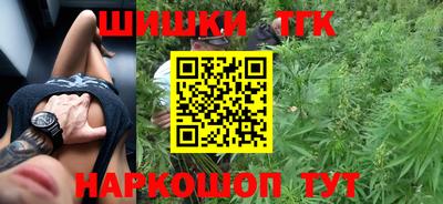 бутират Камышлов