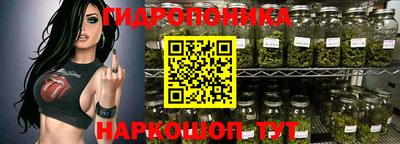 бутират Камышлов
