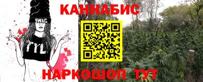 эйфоретик Канаш