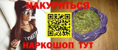 бутират Камышлов