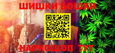 эйфоретик Канаш