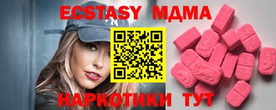 эйфоретик Канаш
