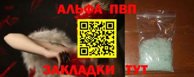 бутират Камышлов