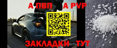 эйфоретик Канаш