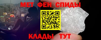 эйфоретик Канаш