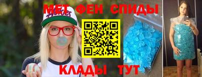 бутират Камышлов