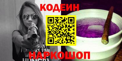 бутират Камышлов