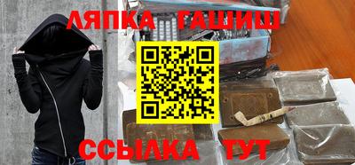 бутират Камышлов