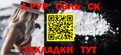 бутират Камышлов