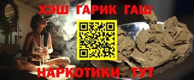 бутират Камышлов