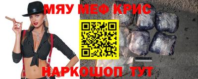 бутират Камышлов