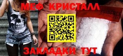 эйфоретик Канаш