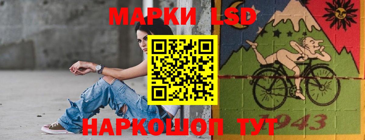 LSD-25 экстази  Вход с VPN  Лсд 25 экстази ecstasy  Южноуральск  Лсд 25 экстази ecstasy 