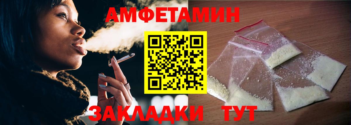 Первитин Декстрометамфетамин 99.9%  Первитин Декстрометамфетамин 99.9%  Вход с VPN  Южноуральск 