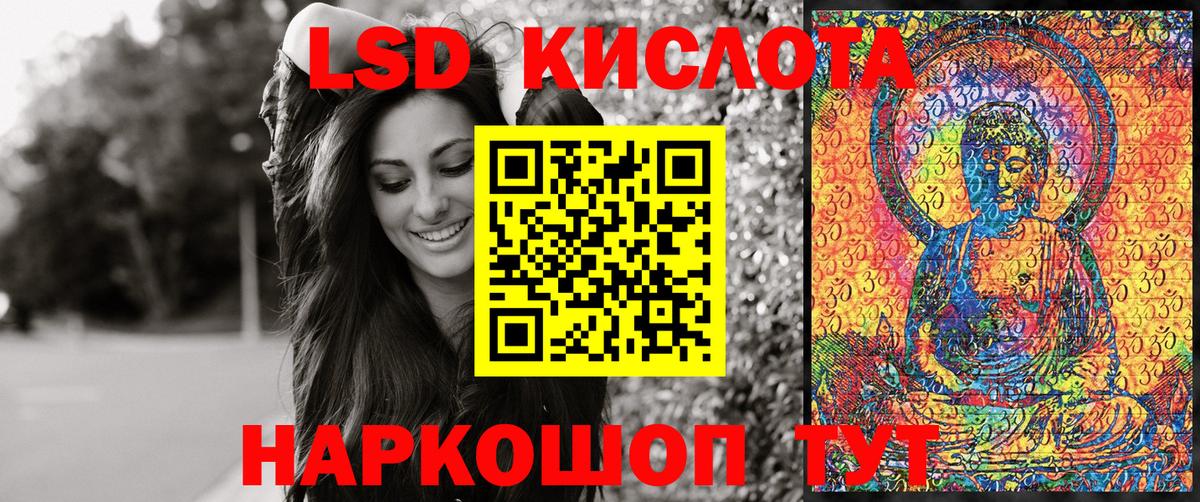 Южноуральск  Наркотические марки 1500мкг  Наркотические марки 1500мкг  Вход с VPN 