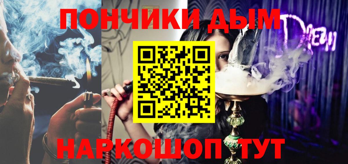 Конопля Bruce Banner Южноуральск